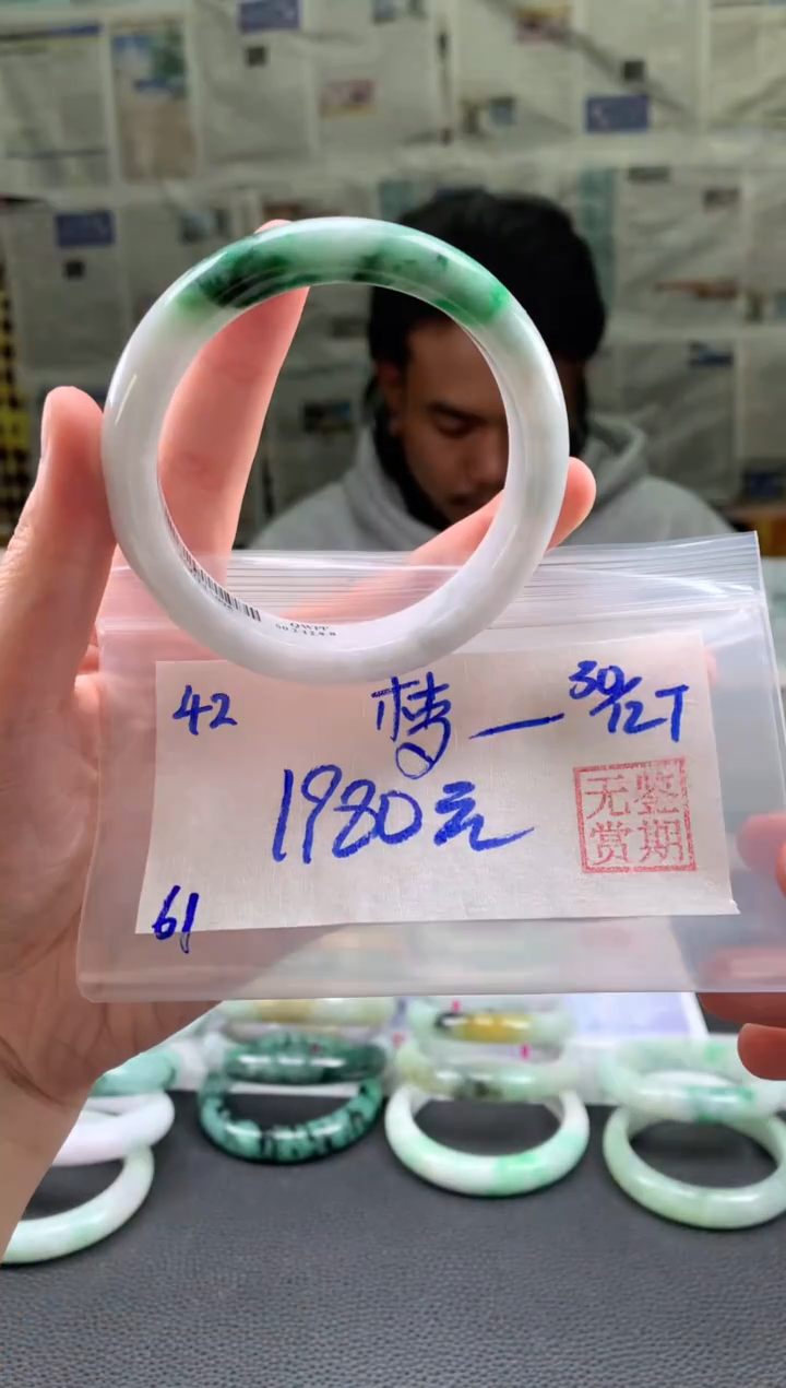 未镶嵌手镯翡翠用****果翡翠手镯 下单联系小耳机#42