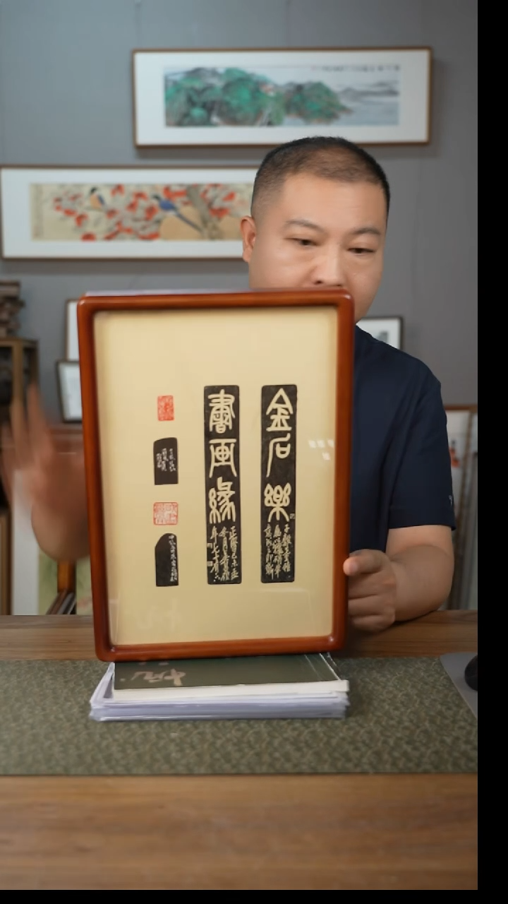 书法协会会员老师带框作品-