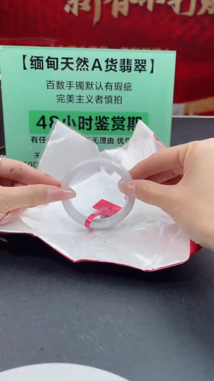 【闪购商品】翡翠手镯未镶嵌15翡翠手镯