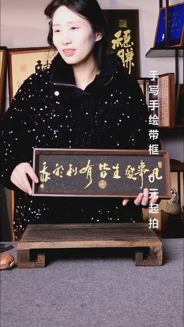 书法w**t凡事发生皆有利于我08