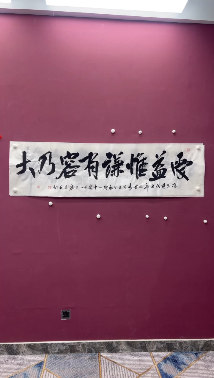 【闪购商品】书法福利书法作品