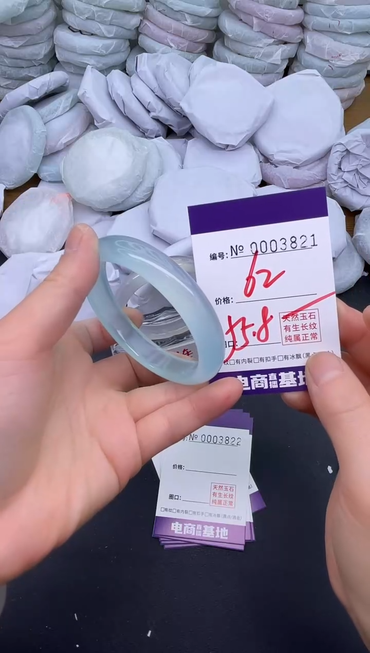 玛瑙/玉髓手镯未镶嵌3821