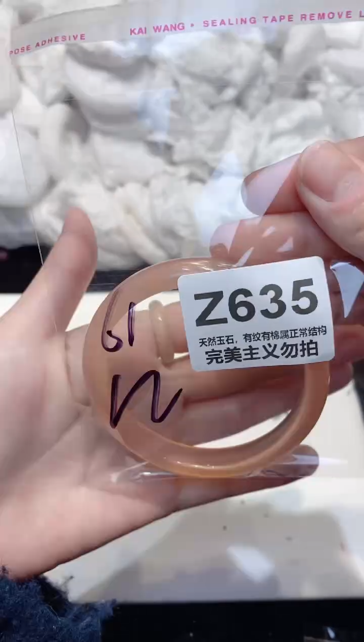 手镯玛瑙/玉髓未镶嵌61
