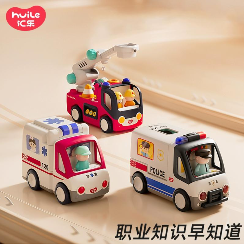 汇乐工具卡车救护车消防车宝宝早教玩具车仿真汽车玩具工程车模型
