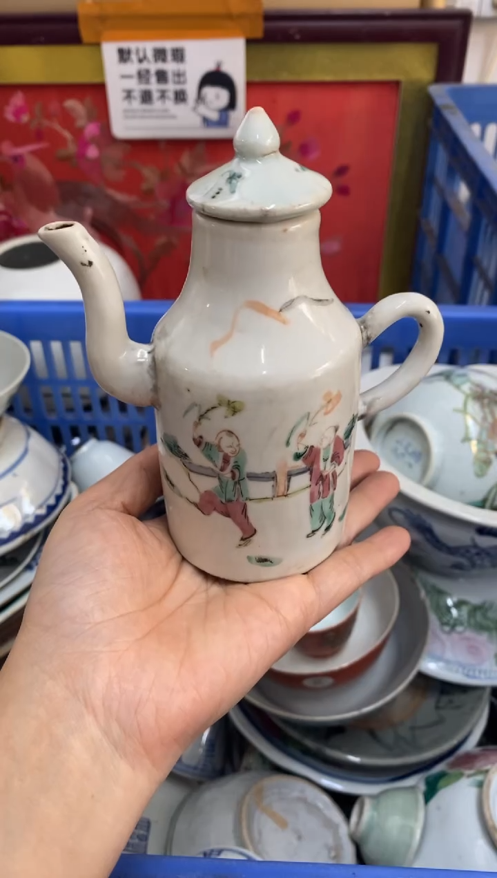 陶瓷江*【不退不换直播闪购】瓷器微瑕介意勿拍