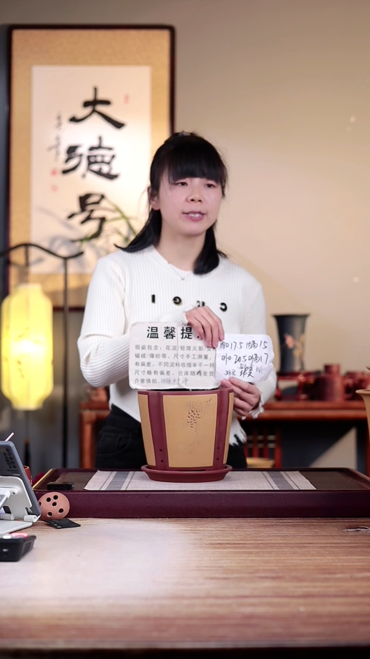 【闪购商品】紫砂花盆瑕疵葵仿古一只带瑕疵托盘