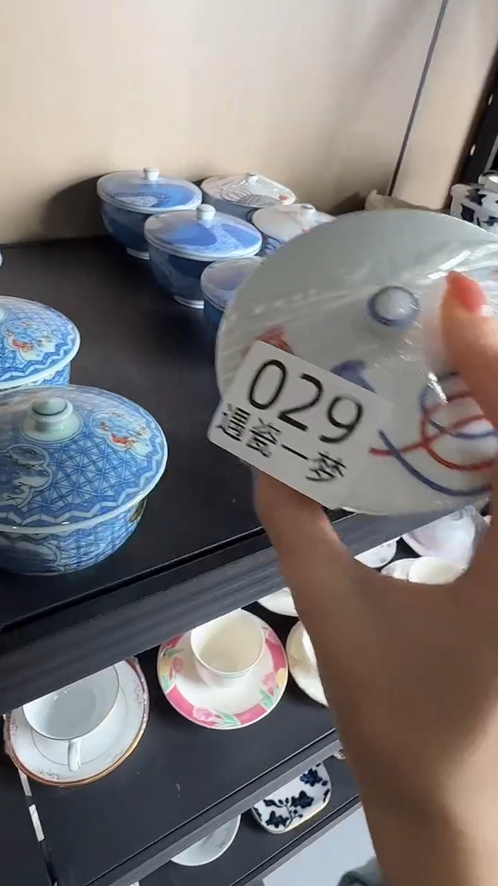 瓷片八**财感谢您的支持选购哦！！