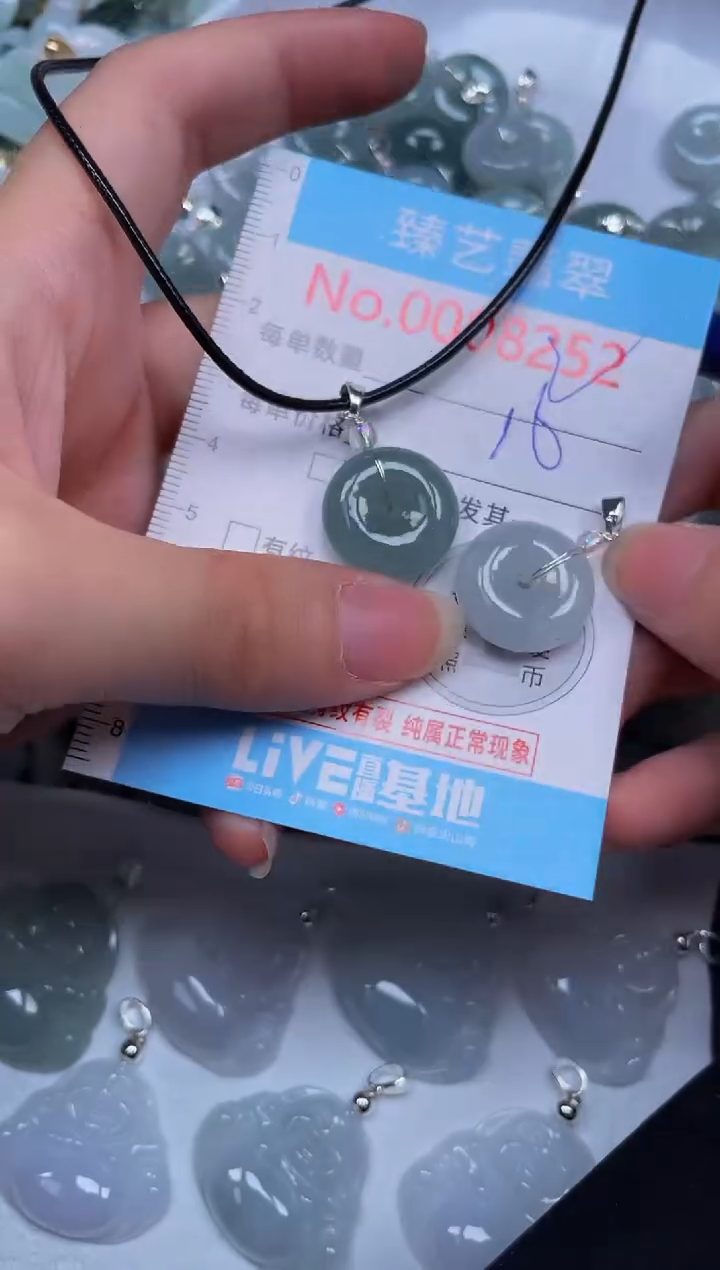 吊坠(不含链)未镶嵌翡翠8252