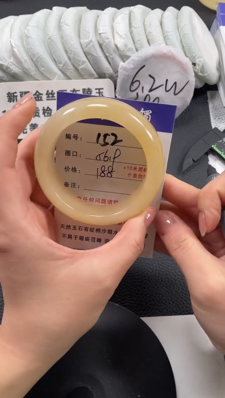 【闪购商品】石英质玉手镯未镶嵌56.9