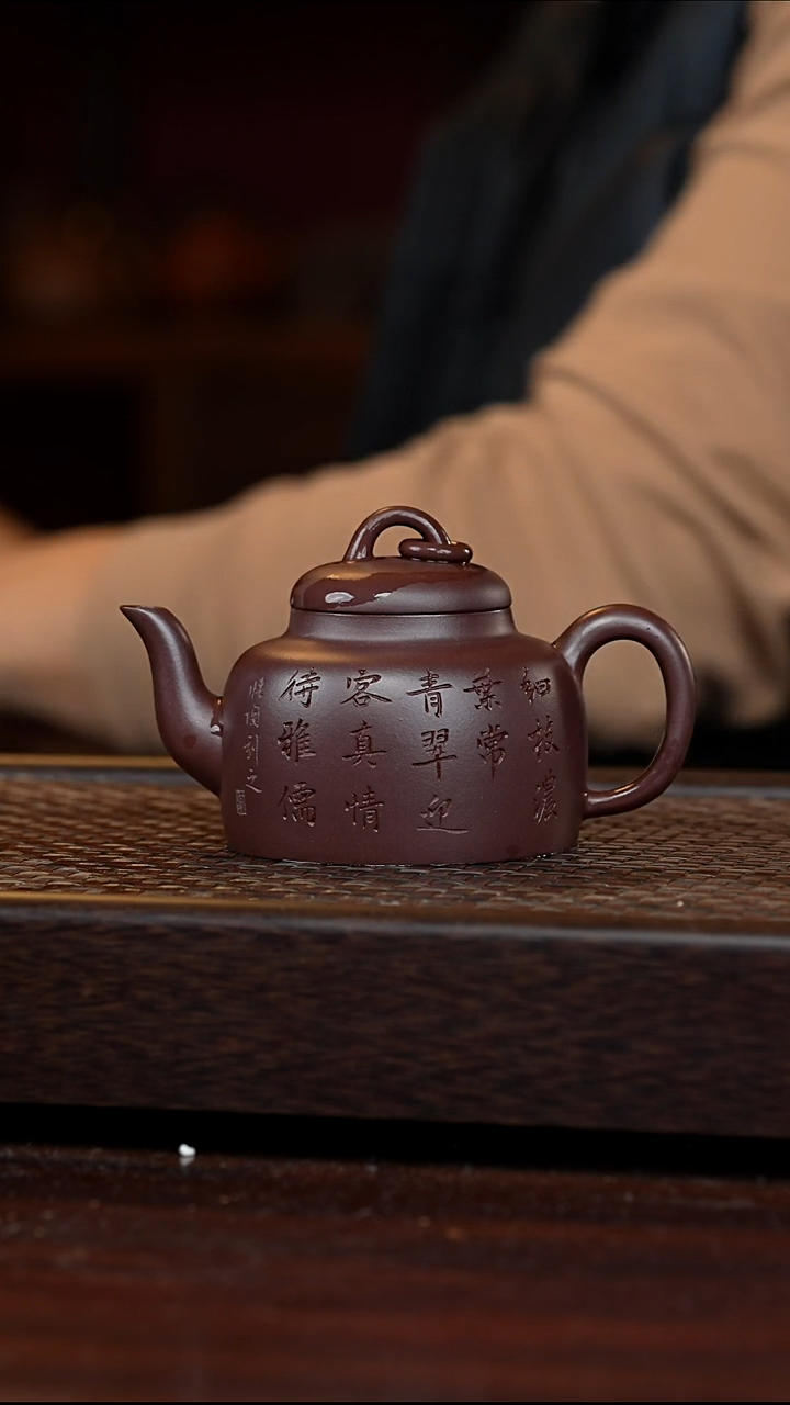 茶壶紫砂丹壶溢香紫砂250毫升壶微瑕