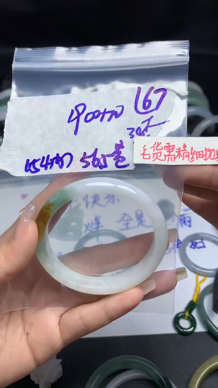 【闪购商品】定制翡翠未镶嵌毛货需精细抛光67号1910元56.5圈