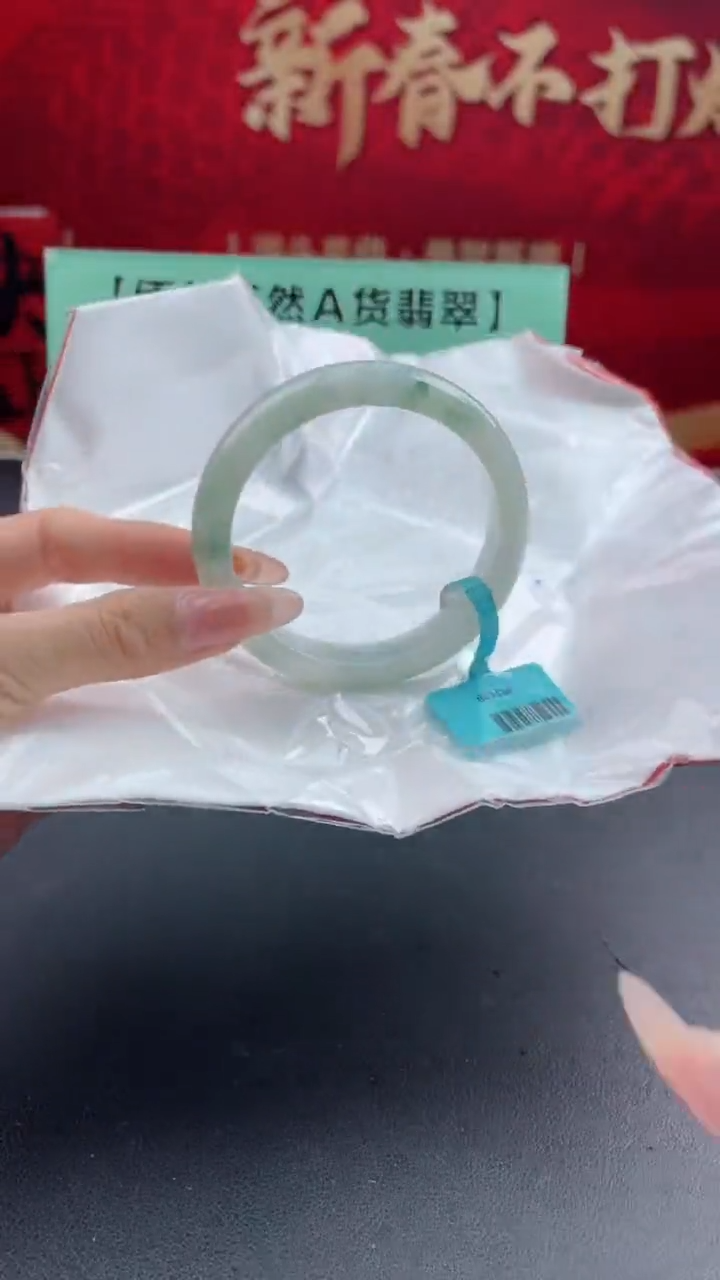 【闪购商品】翡翠手镯未镶嵌17翡翠手镯
