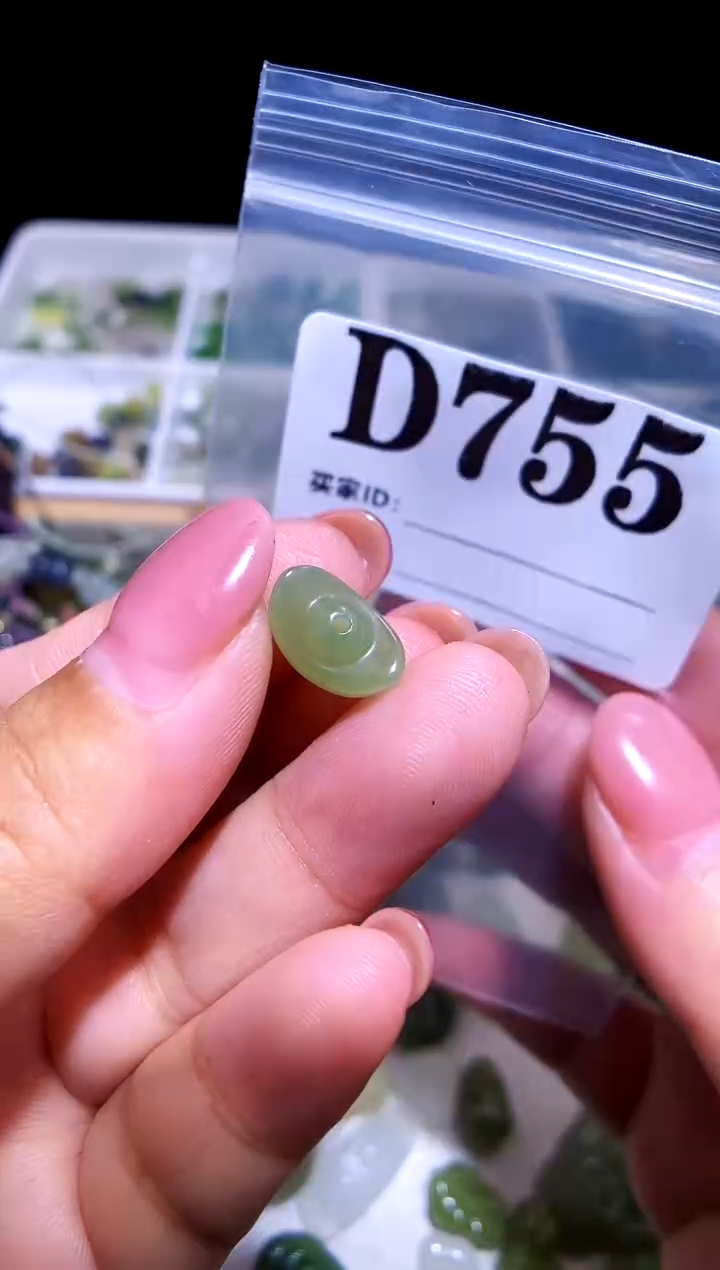 和田玉未镶嵌颈饰 通孔