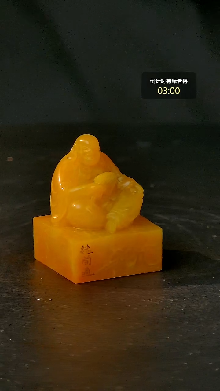 寿山石印石一物一拍
