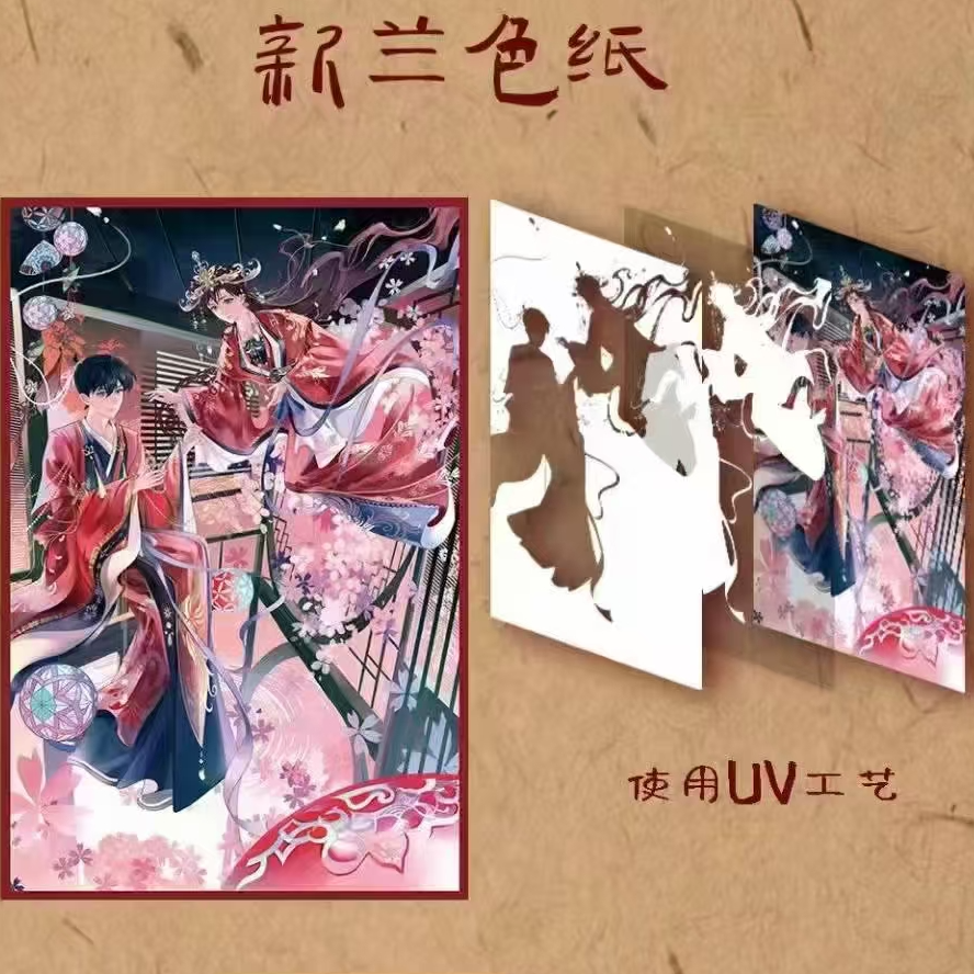 汉堡包【玩法合集】卡拉猫文创柯南婚书色纸