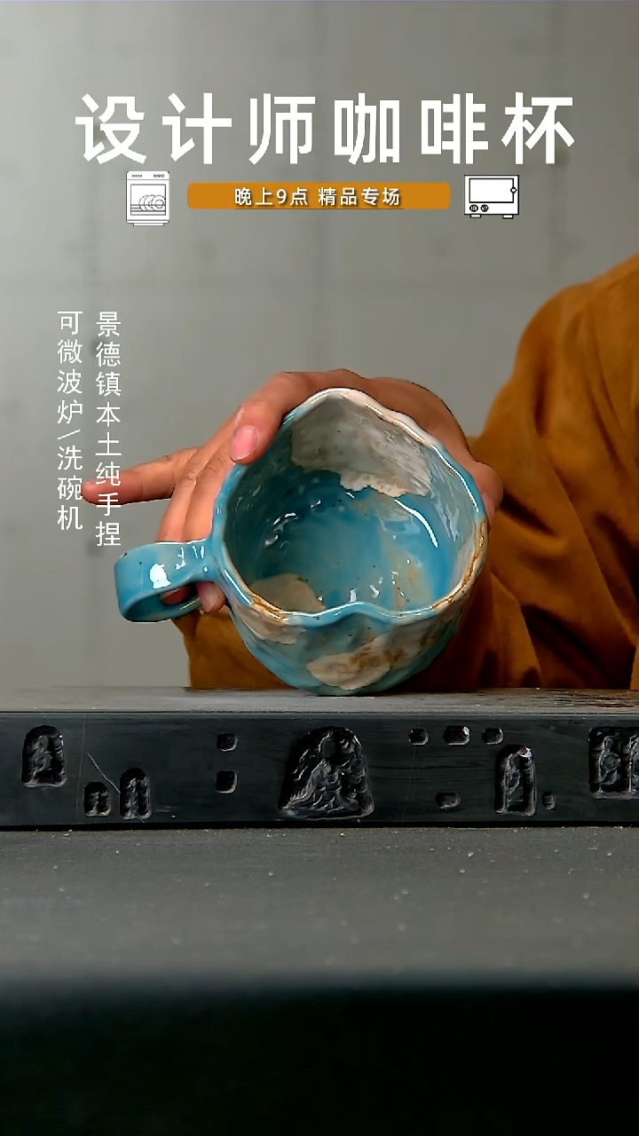 高温手作 食品级