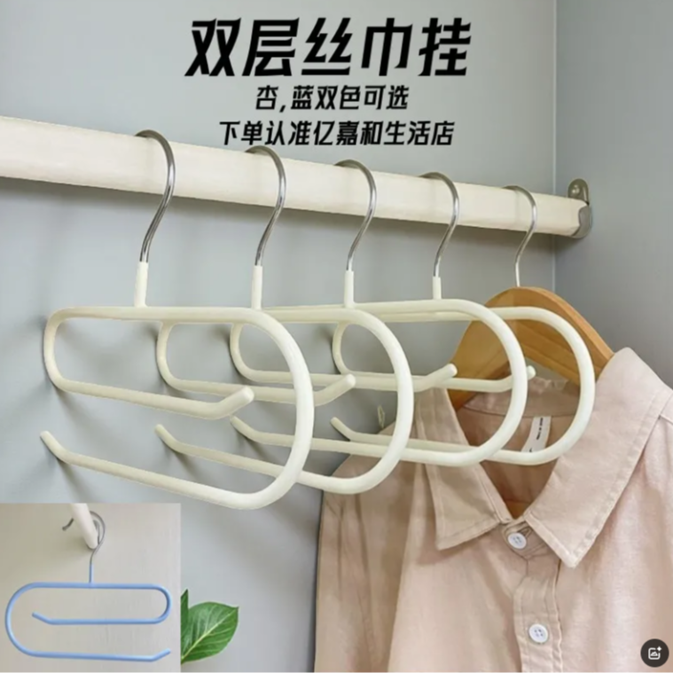 帽子圆环衣架多功能家用简约丝巾浸塑防滑无痕围巾毛巾领带挂架