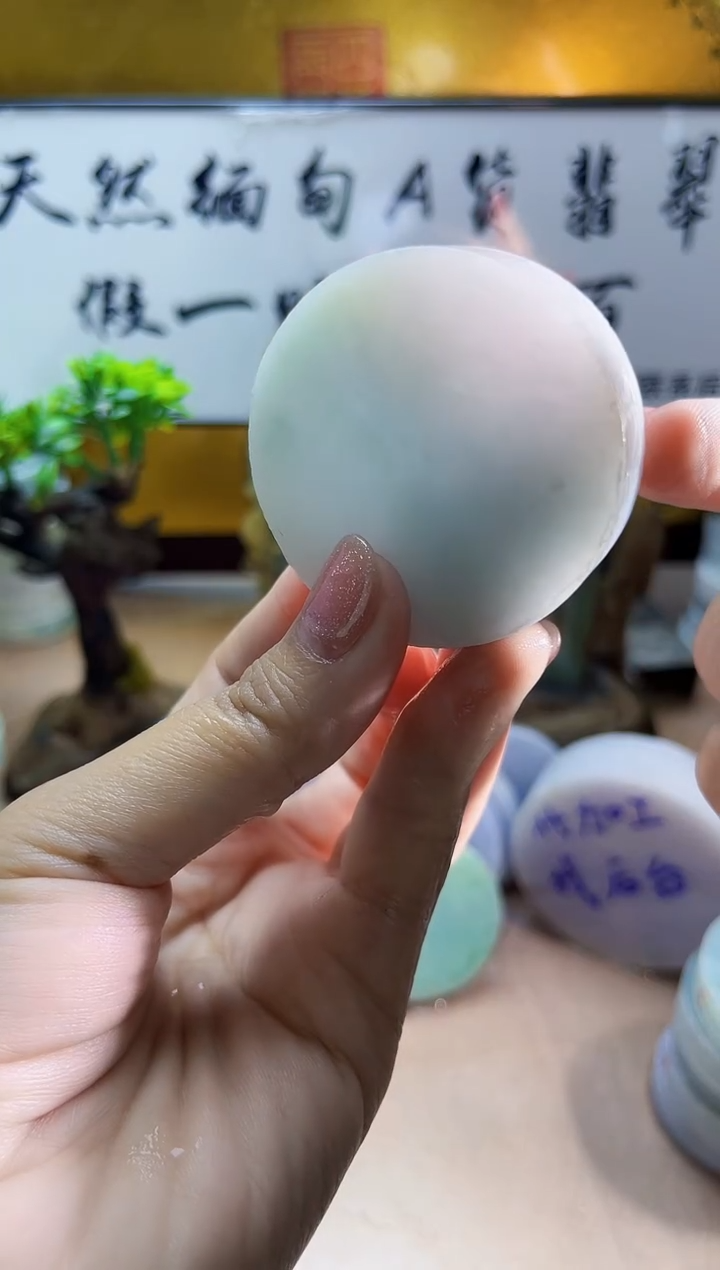 未镶嵌挂件翡翠A货砚曹842
