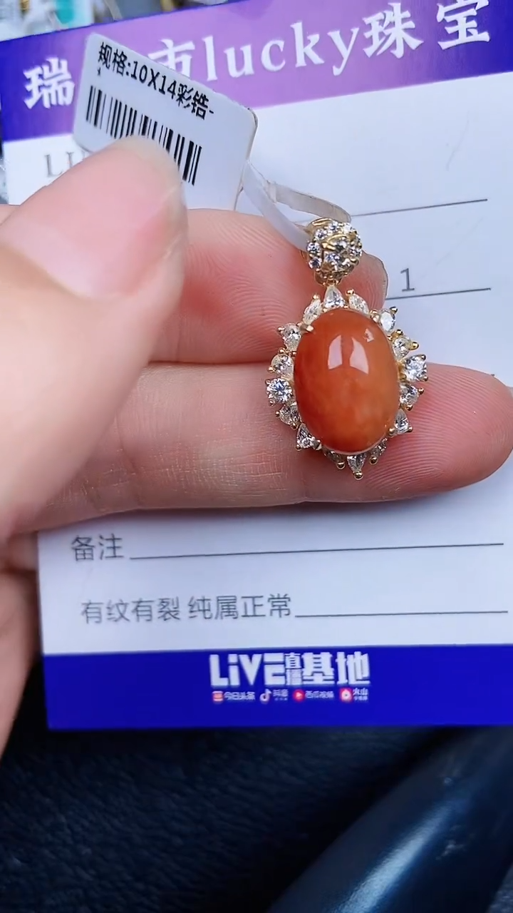 颈饰银S925镶嵌翡翠1898