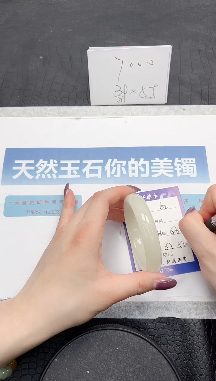 【闪购商品】石英质玉手镯未镶嵌62-56