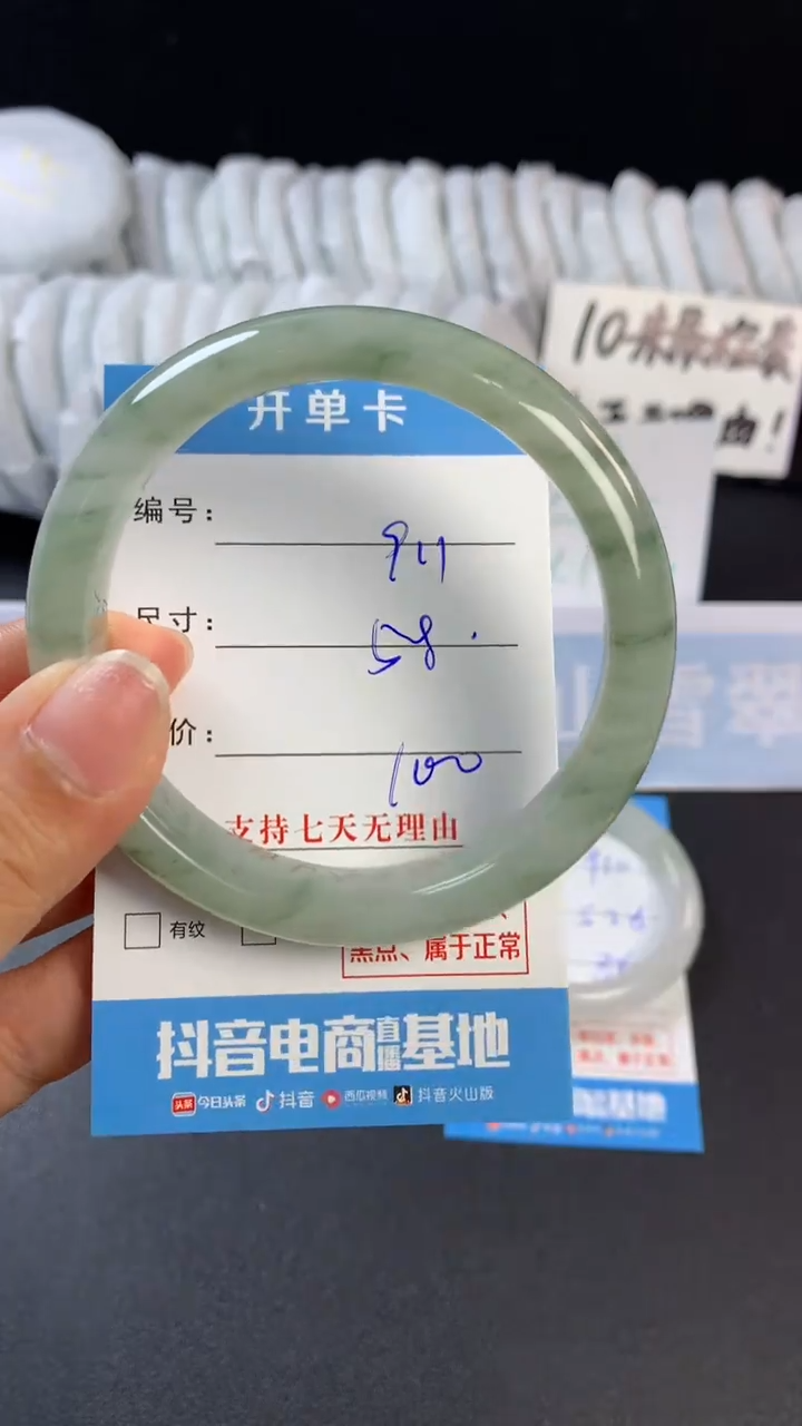 【闪购商品】石英质玉手镯未镶嵌B911