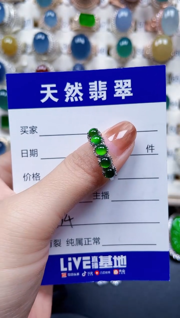 银S925镶嵌戒指翡翠434