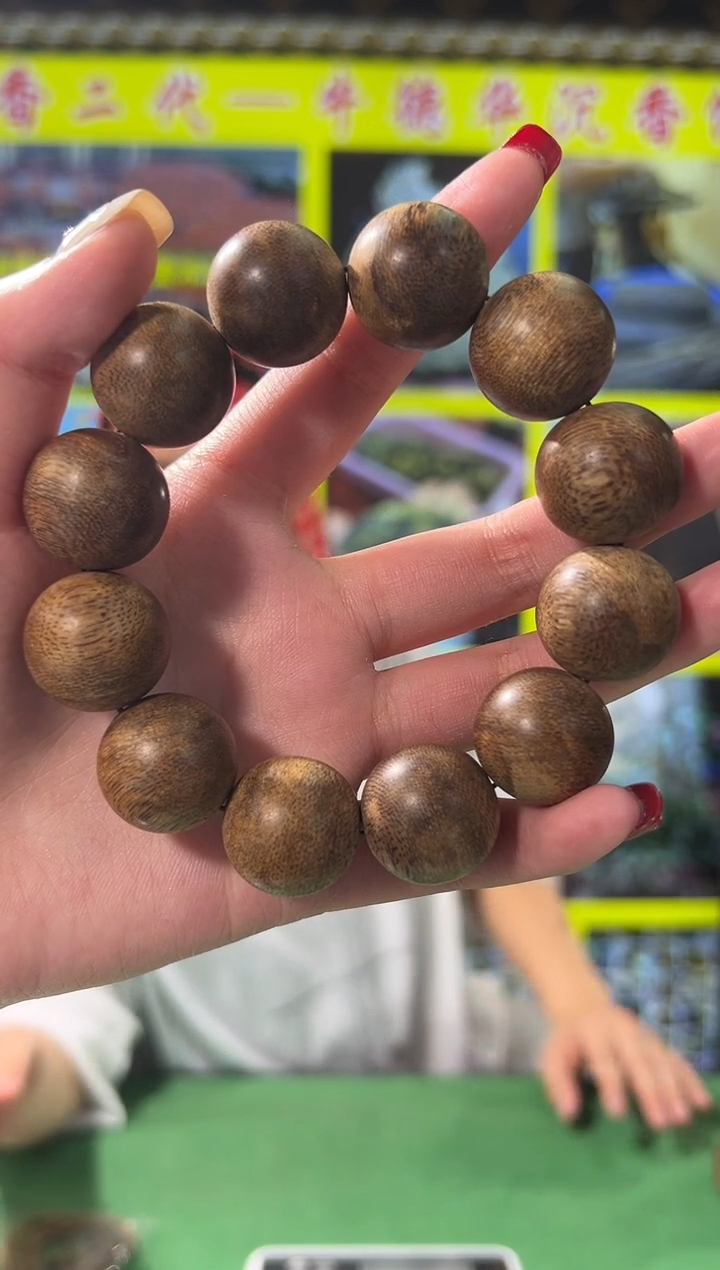 【闪购商品】沉香手串58号2.0越南芽庄紫油格多样性发一