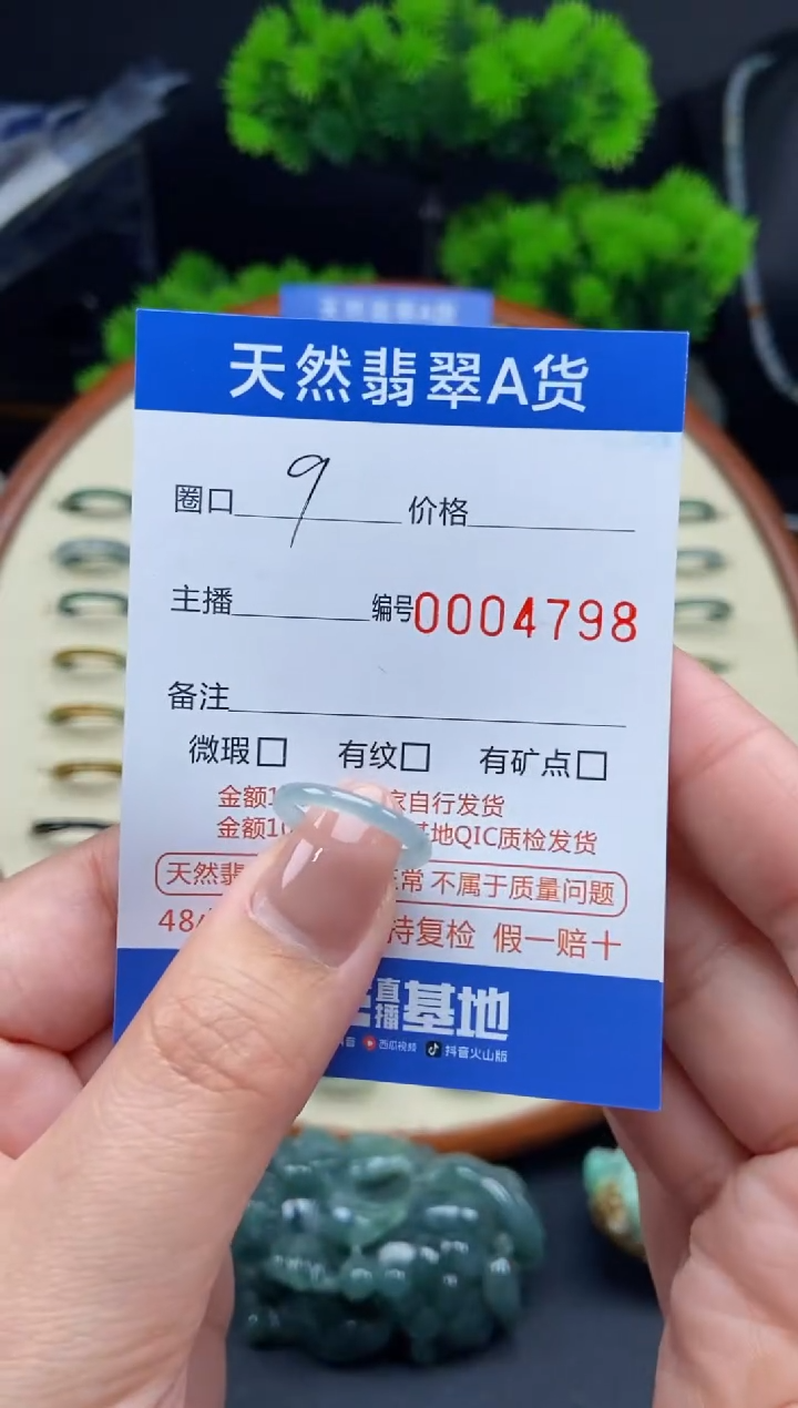 【闪购商品】翡翠戒指未镶嵌翡翠戒圈