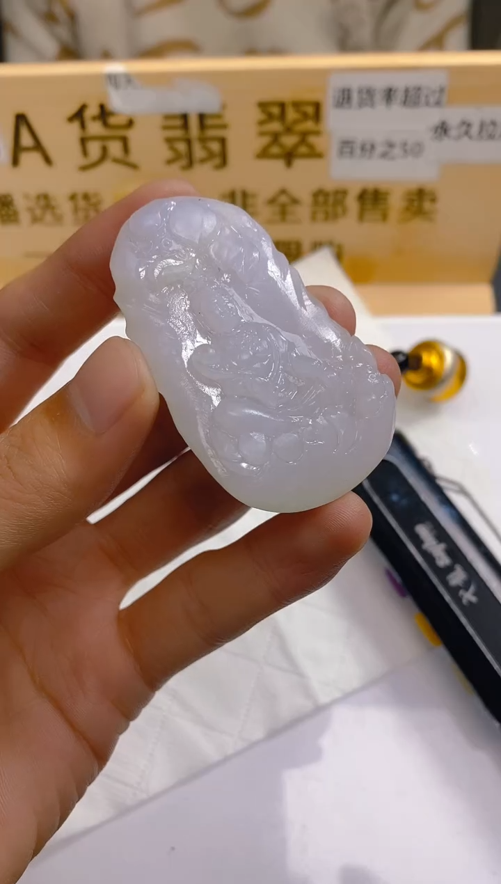 【闪购商品】定制翡翠未镶嵌LY020842