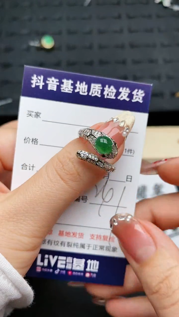 【闪购商品】翡翠戒指银S925镶嵌...........