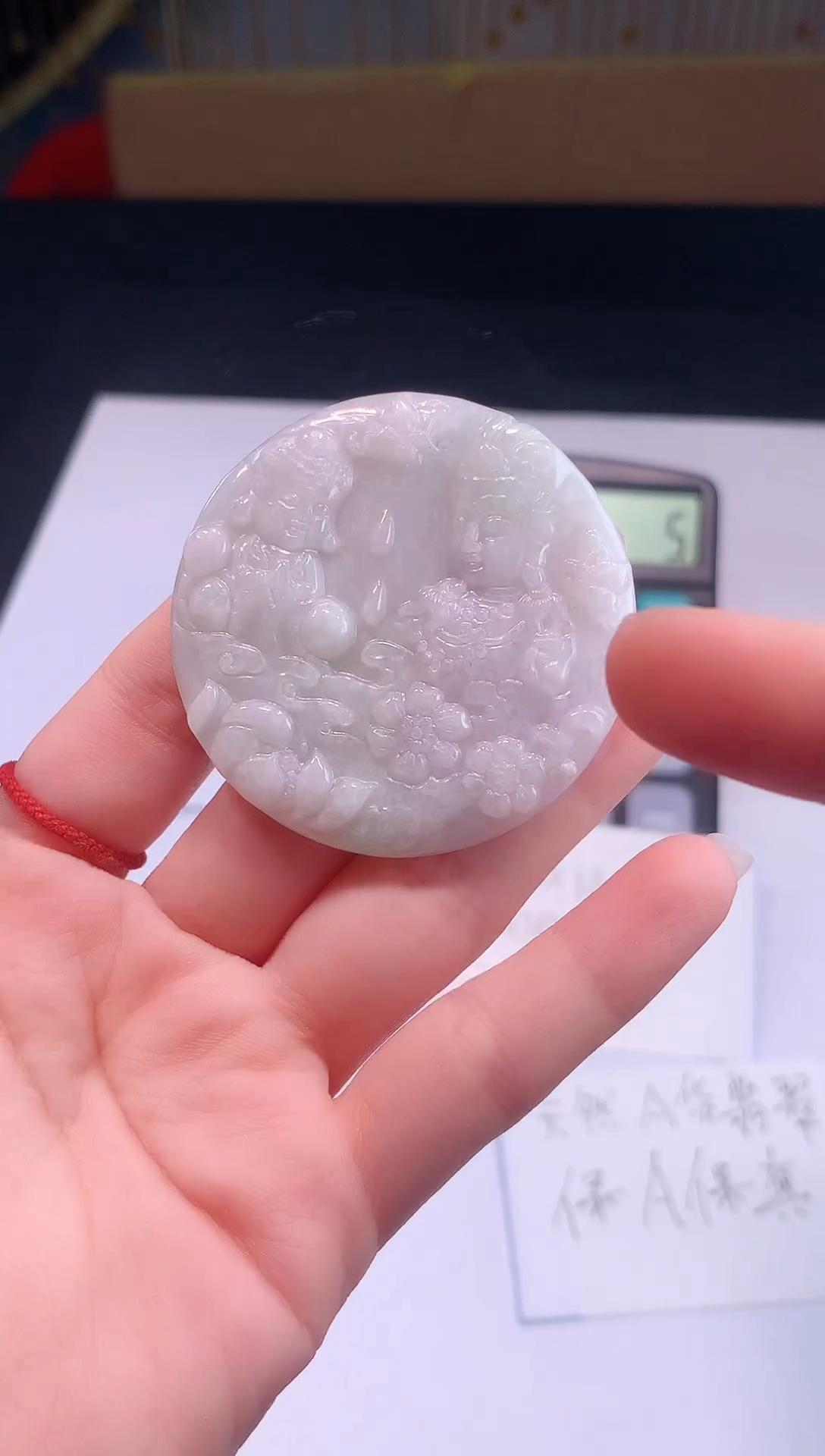 颈饰未镶嵌翡翠0芹0翡翠珠宝446