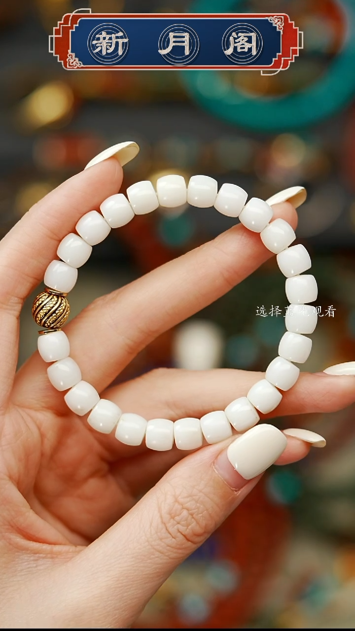 【闪购商品】和田玉文玩配饰未镶嵌文玩配饰