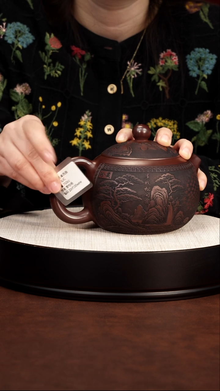 茶壶紫砂石红 孔雀西施 750cc 李恒阳