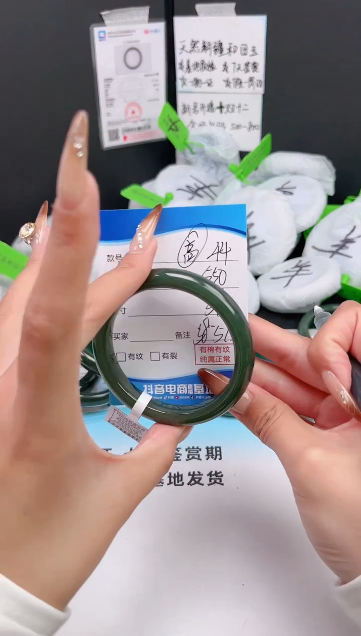 未镶嵌手镯和田玉12.8/44/58-59