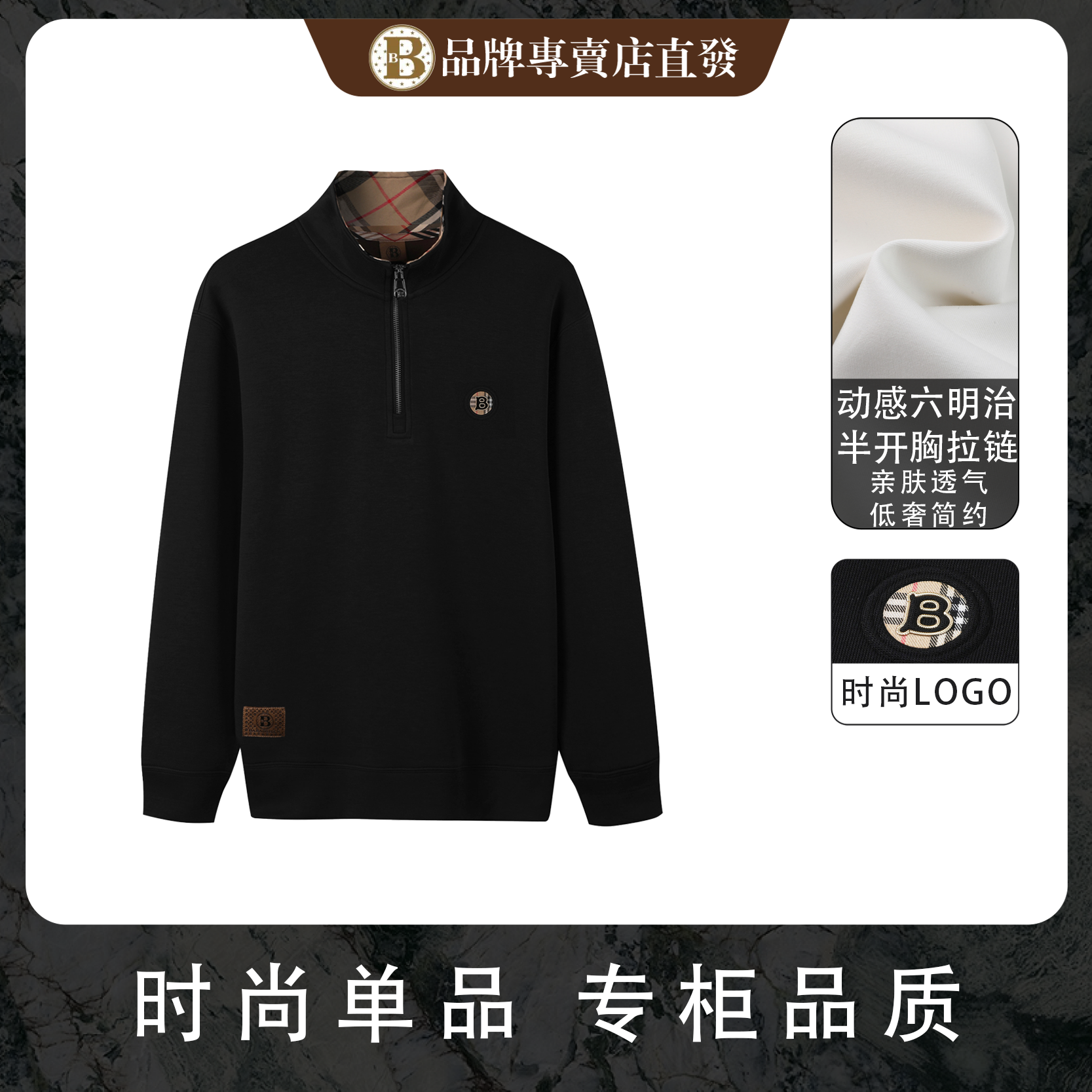 时尚百搭轻奢高级（852）男女同款简约潮流保暖长袖卫衣