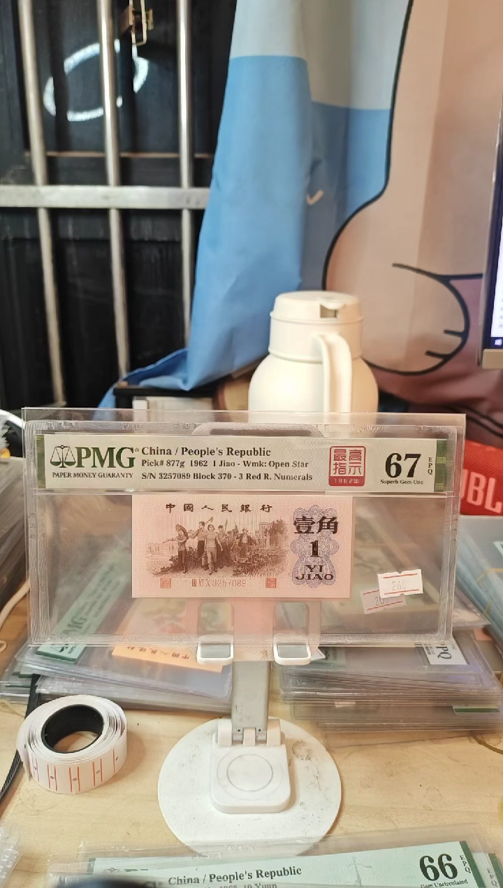 最高指示67分无4！！