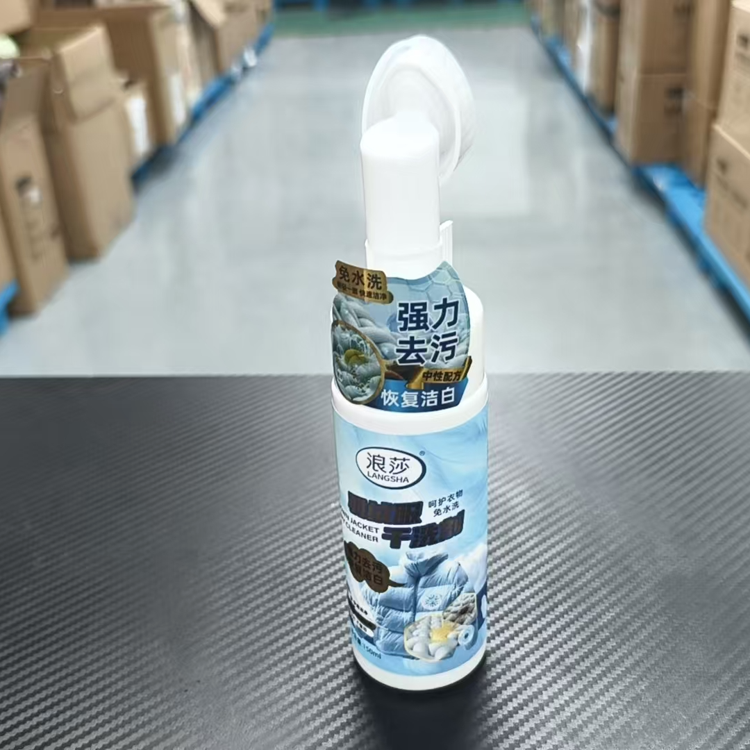 免水洗家用喷雾清洗剂