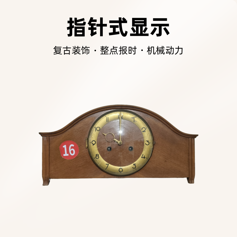 原装五音座钟家用机械钟报时钟表创意时钟摆钟摆件客厅复古装饰