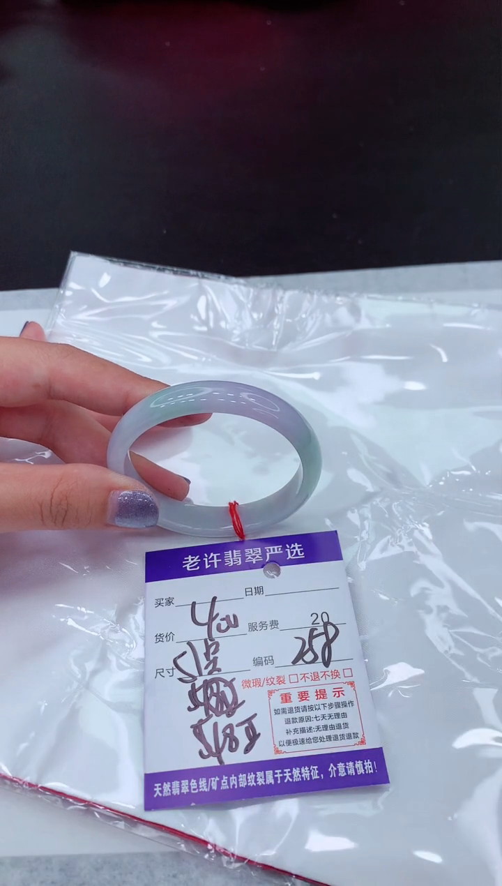 【闪购商品】翡翠手镯未镶嵌1111111111