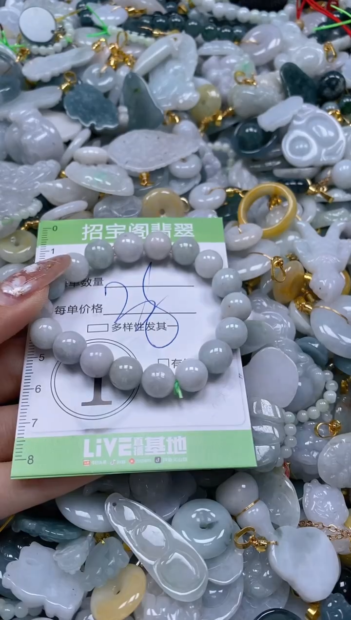 【闪购商品】翡翠颈饰未镶嵌闪购商品0057248