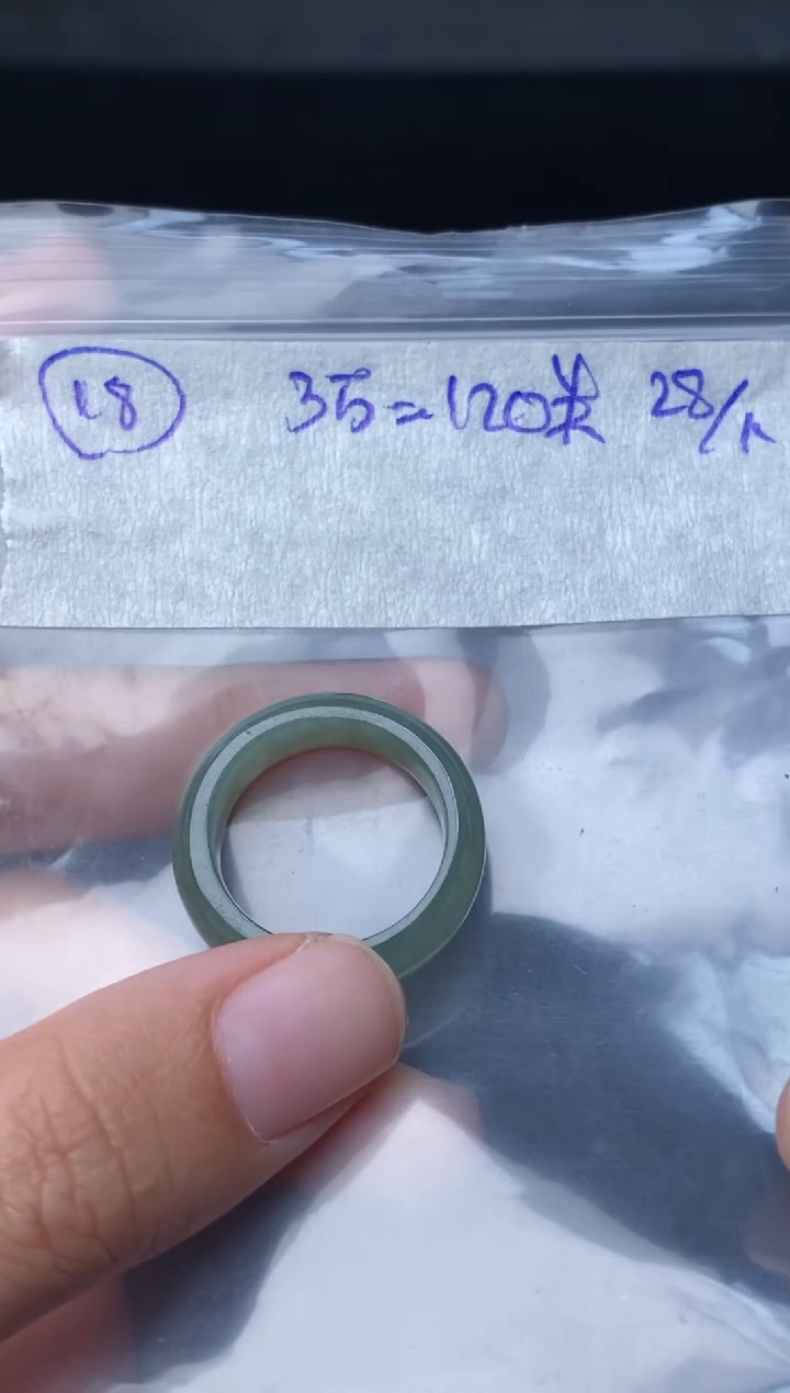 未镶嵌定制翡翠18