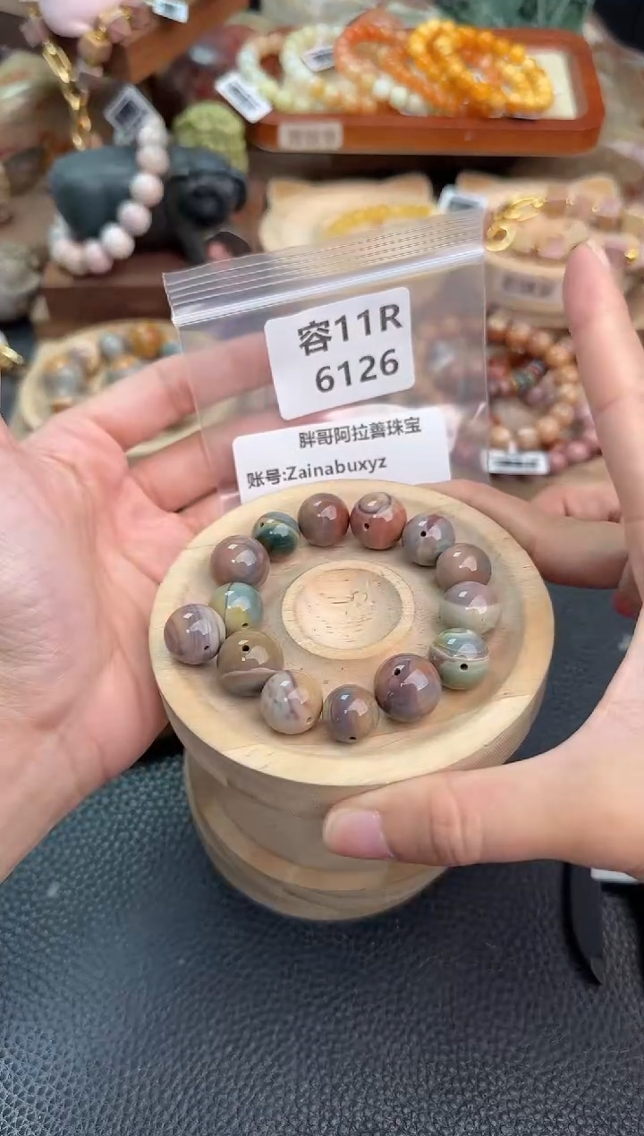 石英质玉手链未镶嵌Z****z11R6126