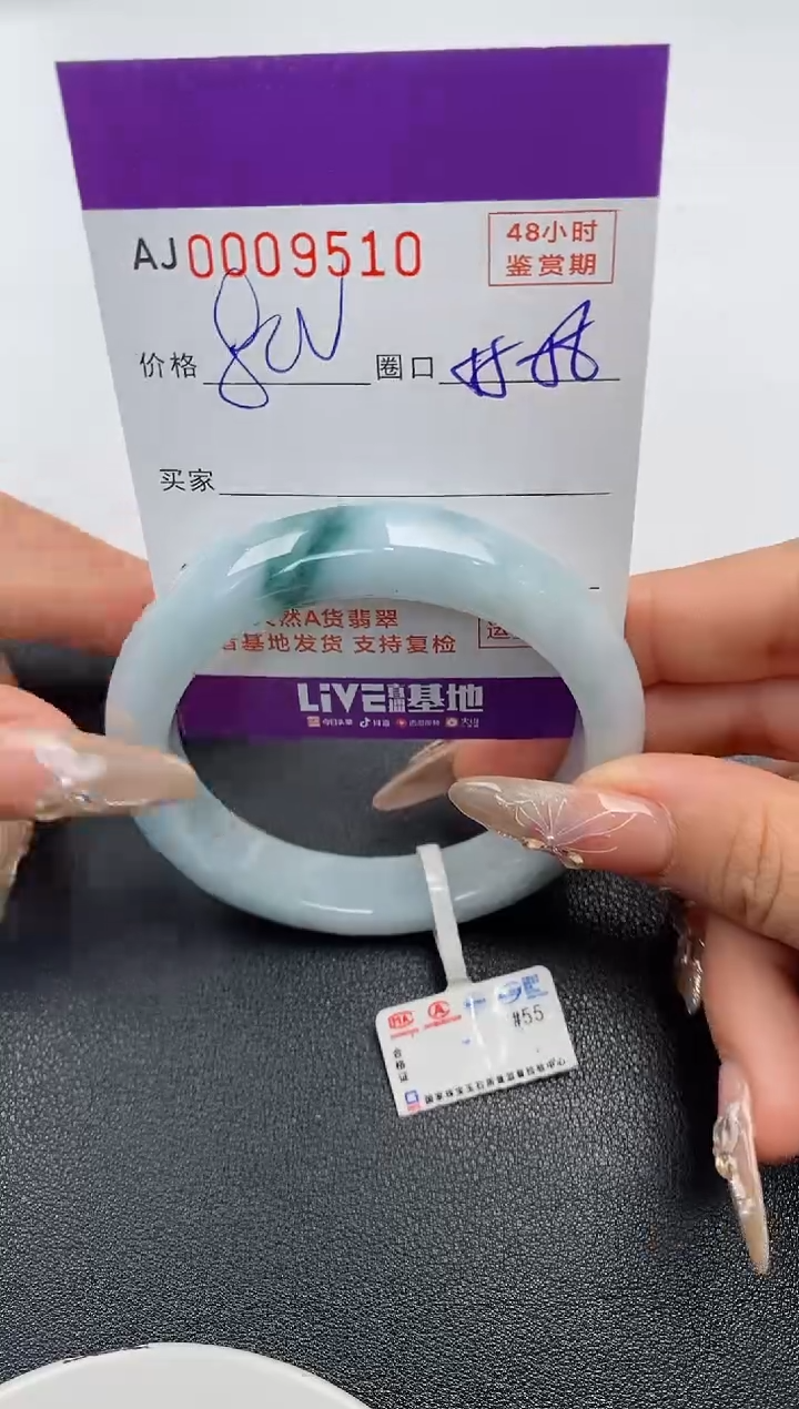 【闪购商品】翡翠手镯未镶嵌天然A货翡翠