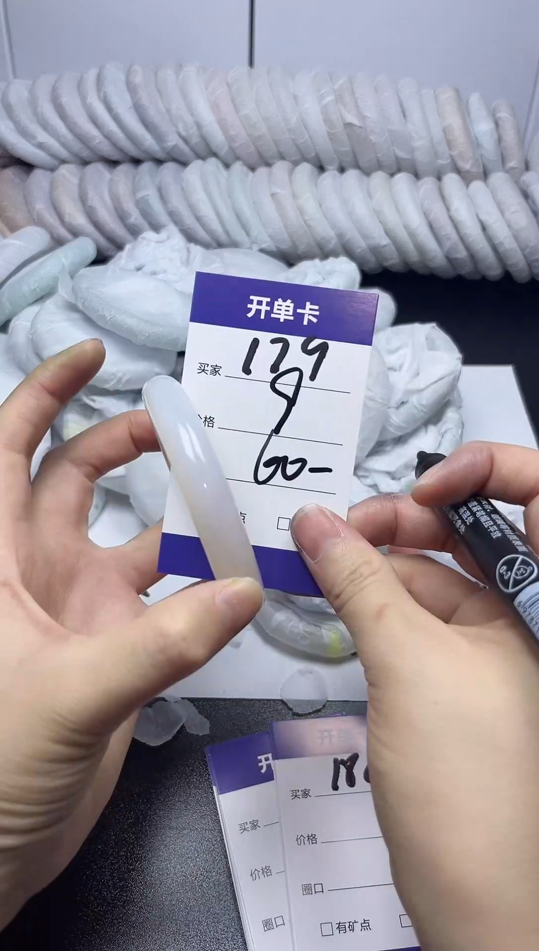 无非金属60-59   179