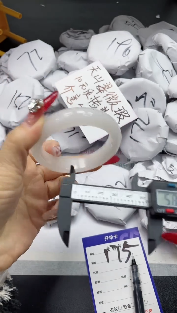 【闪购商品】石英质玉手镯未镶嵌175