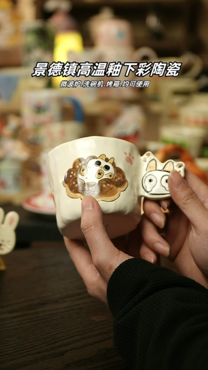 【闪购商品】杯 景德镇高温釉下彩陶瓷&W1048