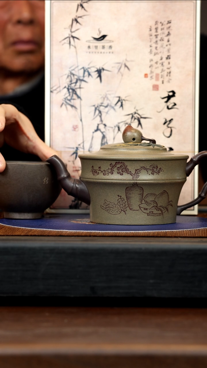 【闪购商品】紫砂茶壶SDH 青段 寿桃碗竹 460cc