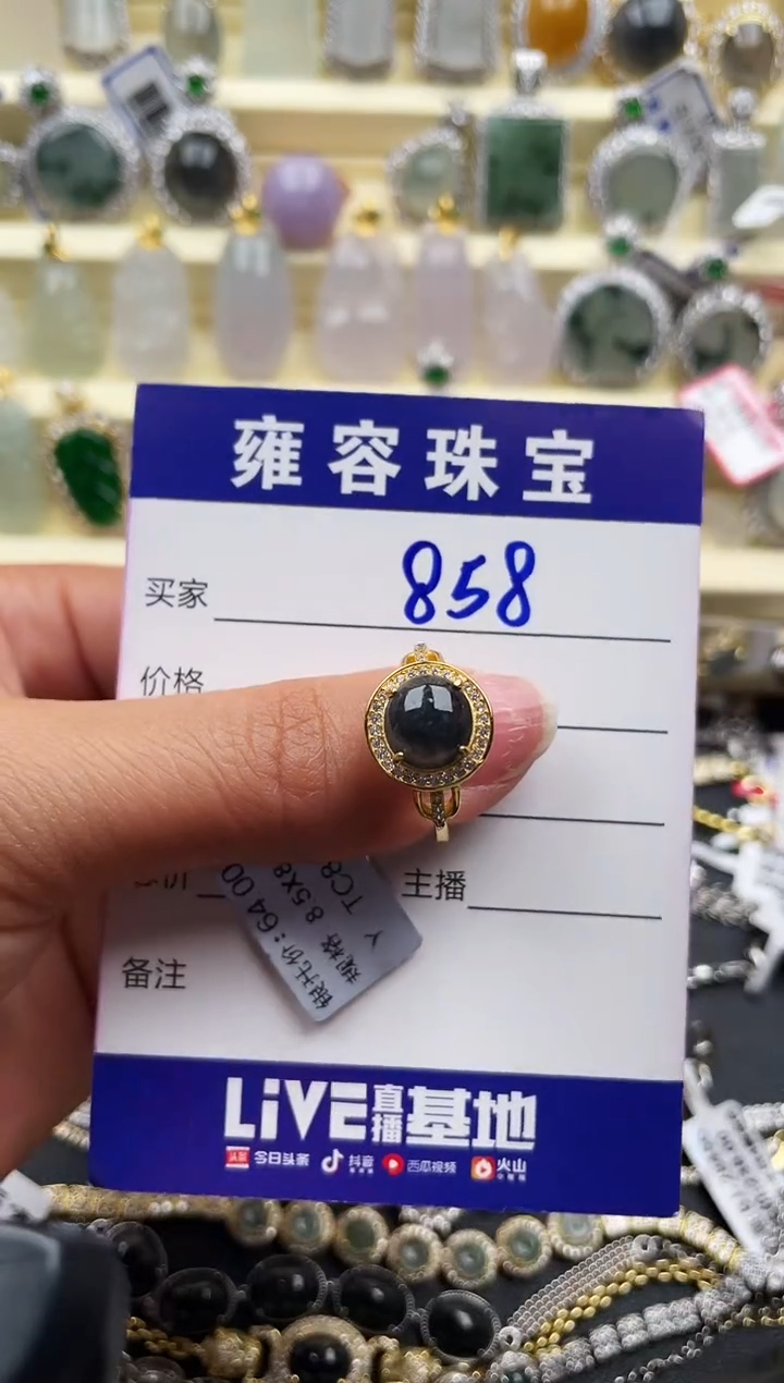 【闪购商品】翡翠戒指银S925镶嵌天然A货翡翠 S925银镶嵌