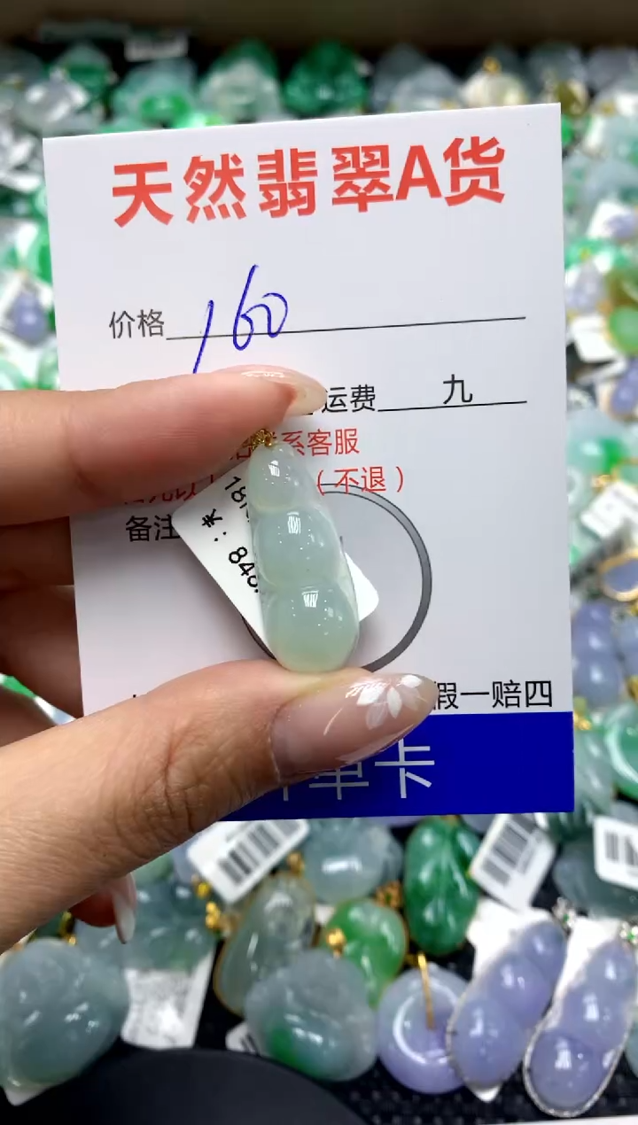 【闪购商品】翡翠颈饰18K金镶嵌111111111111111111