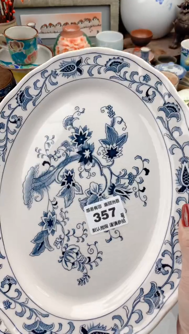 【闪购商品】瓷片357号九姑娘工艺品瓷器